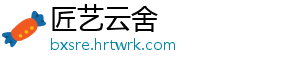 华北多地仍有强降雨局地大暴雨 台风“卡努”逐渐靠近浙江沿海 卡努华北多地仍有持续性降雨-匠艺云舍